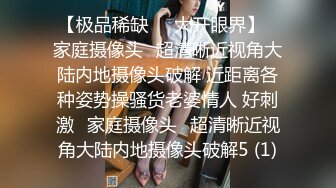 可爱小姑娘跟男友激情啪啪大秀直播，全程露脸被小哥各种体位无套抽插，浪叫不止听狼友指挥内射骚穴中出真骚