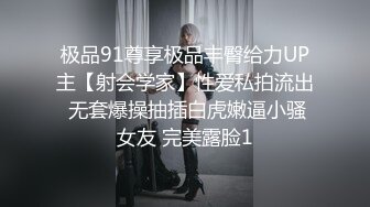 残念被体校大JJ帅哥艹得语无伦次潮吹不止,后边在宾馆开门艹,差点被...(上)