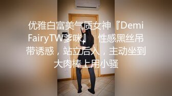 STP23514 跟闺蜜一起激情3P 熟女御姐颜值不错大秀啪啪 口交大鸡巴让大哥把奶子绑起来爆草抽插玩弄 浪荡呻吟不止