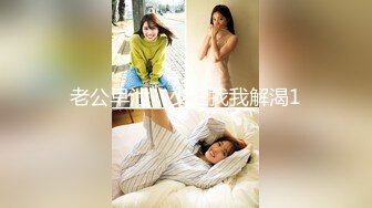 【某某门事件】第149弹 成都辰色酒吧卡座上演3P活春宫，一对男女在做爱另一个男的强行加入！