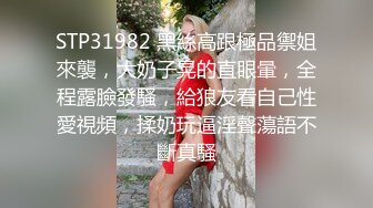    顶级美腿人妻，推特平台网红轻少妇 ，夫妻做爱自拍，这么粘稠的白浆，射了射了