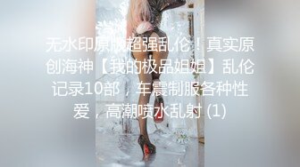  专业团队酒店自拍无套啪啪女仆装传教士打桩白浆流出多个角度抽插还个男主继续来