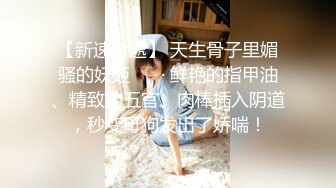 【快手福利】116万粉丝，极品美女【初晴】粉嫩小穴被疯狂抽插，水汪汪好刺激！ (3)