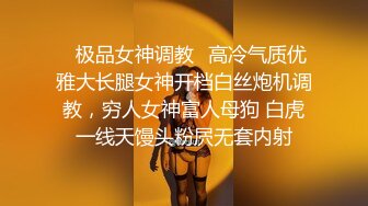 阴毛旺盛眼镜学妹【小美】欲求不满炮机自慰 和炮友啪啪清秀可人~更新至2月22【175v】 (148)