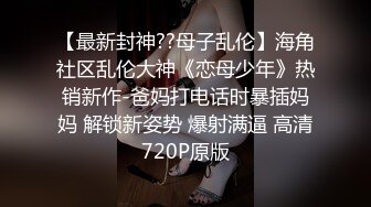 (露脸)极品少妇，操爽了叫干爹