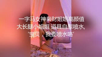 玲珑小巧，性欲极强！【唐婉】假JJ 瓶子 黄瓜，各种道具，插到喷，明明可以靠颜值，非要拼技术 (2)