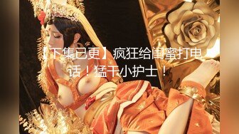 天美传媒TMP0038注意看这个男人太狠了-羽芮(坏坏)