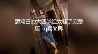 259LUXU-1007 [无码破解]仁美圆香 极品素人