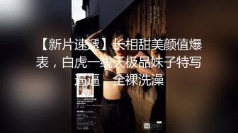   素颜美女在家跟小哥激情性爱，穿上性感的制服诱惑让小哥舔逼各种爆草抽插