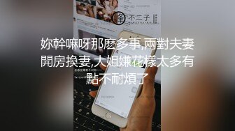 《最新流出紧急企划》重金万元内部定制，极品粉嫩清纯妙龄长发美少女【见希】JK制服R18大尺度露三点诱惑原版4K画质