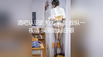 这个jk妹子有点猛