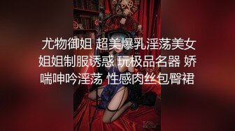 邻居家白嫩的少妇，（仰拍上帝视角）