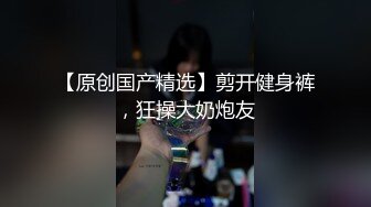 ★☆福利分享☆★高颜气质御姐人体喷泉喷水皇后【云小禾】天花板级潮喷展示，视觉效果一流，真想用J8试一试 (3)