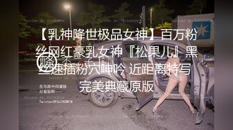 独家爆料 - 厦门路虎门！女车主醉酒叫代驾激战 2 小时事件 完整视频流出 (2)