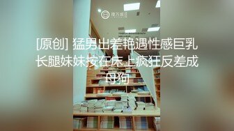 “要你干我我们换个姿势”大铭哥约操大奶子声音甜美白浆超多小骚货透明蕾丝内内叫声超给力听硬了对白淫荡1080P原版