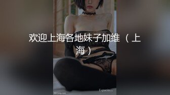 《极品女神反差泄密》最新流出万狼追踪P站OF华人淫秽男女【苹果情侣】订阅，S级身材长腿翘臀各种无套啪啪，画风唯美 (1)