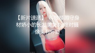 【新片速遞】 KFC极品短裙靓女❤️蓝色蕾丝透明性感内裤前抄大露毛逼逼清晰可见4K超清CD