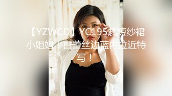  黑衣吊带包臀裙大学生小美女 这身姿风情真迷人啊 趴在床上前凸后翘大长腿情欲沸腾鸡儿硬邦邦