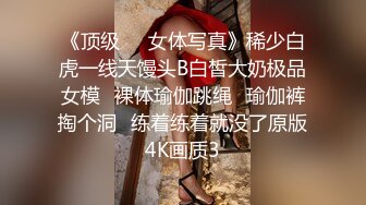 可爱系的校花女友在家被我插得叫的大声，隔壁还有室友