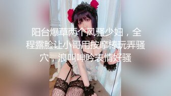 极品啪啪❤️火爆P站国内小情侣『LittleX』