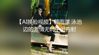 【AI高清画质2K修复】千人斩探花带上炮友约个漂亮妹子3P啪啪，近距离拍摄口交舌吻特写掰穴抽插猛操