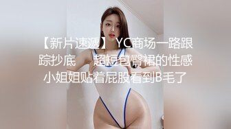 十一月最新流出商场女厕全景后拍（露脸）美女尿尿长腿美女屁股尖尖白带老长