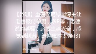 【浓咖】重磅淫荡绿帽博主让老婆服侍单男，多P等，老婆说的越骚，这博主越兴奋，感觉到刺激，绿帽属性太强 (3)