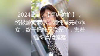 【小宝寻花】包臀T恤小姐姐，美腿笔直的不像话，被小宝一顿狂艹！--4K字幕版 (2)