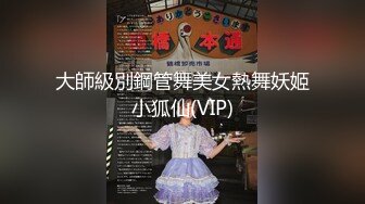 《台湾情侣泄密》长荣高层和美女下属多次酒店开房啪啪遭曝光 (2)