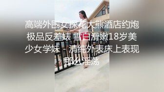 【新片速遞】   漂亮的妻子，这样穿你不想？❤️极致诱惑挑逗，骚气极了！