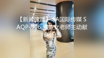 【淫妻小鑫】实力堪比岛国女优，吸精女王巅峰之作《激情4P口交颜射内射》1080P超清