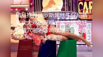 【fc冰恋】大尺度美女被逼上吊自杀口吐鲜血，美乳粉逼拖尸