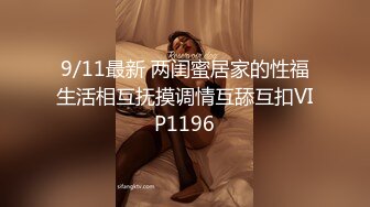 美女騷氣十足 能夠解析各種繁瑣復雜的高難度動作 人人得而肏之