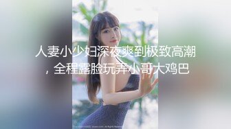 美国职业拳手大白屌亚裔婊玩家「BIGJ」OF约啪私拍 约炮性瘾网黄钟爱媚洋亚洲嫩妹【第五弹】 (4)