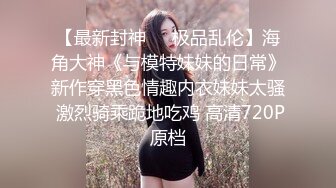 长沙少妇被舔的很爽，淫叫不止