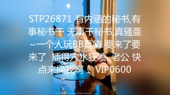 ✨P站20万粉华裔网黄「北京瑶瑶」「Lonelymeow」OF旅游性爱日记 3P百合爆菊潮吹露出【第十三弹】