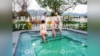 【新片速遞】 甜美肉嘟嘟美女！玩起来超级骚！无毛骚穴双洞齐插，翘起大肥臀后入爆菊，假屌椅子上骑坐