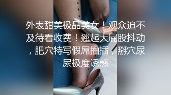 国模乳神张雪馨大尺度私拍 搔首弄姿极品馒头穴 附158P高清美图