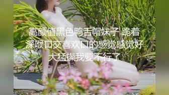 【酒店摄像头偷拍❤️重磅首发】未流出极品台⭐眼镜妹和猥琐男友再续性爱缘 白丝足交舔精 娇俏身材还挺抗操 高清1080P版