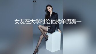 大二美女欠债无法偿还用身体还债❤️被迫一边挨操