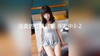 从事美容行业的韵味少妇,平时搞美容晚上出来卖