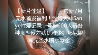 STP32631 約啪絲襪短裙露臉極品學妹，先舔她騷逼再給她吃雞巴，多體位配合小哥爆草抽插，後入騷臀給狼友看表情真刺激 VIP0600