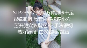 尤物网红美女【幼猫】粉奶馒头，炮友激情操逼，埋头吸吮大屌，第一视角爆操，两个奶子操的直晃动