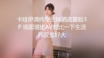 【二狗探花】高清近距离录制无套内射172极品美乳超像混血儿的学妹