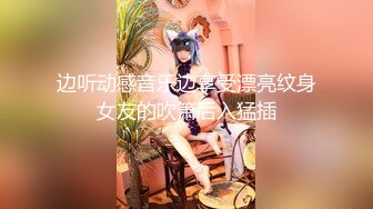 天府超女神『LuckyQL』推特极品淫妻首次大型5P淫乱派对 AV级现场