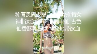 【破解摄像头2021】家庭式私人按摩店的秘密 身材凹凸有致的美女店员 按摩+胸推+口爆+啪啪+舌吻