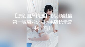 【新片速遞】  ❤️⁎⁺美少女 ·Ts水蜜桃的啵啵 · ：和哥哥的欢爱之夜，无套肏的菊花特别爽！