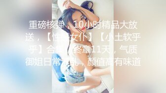 约啪大神[一杆钢枪]专业约啪极品女神，两个黑丝母狗撅着屁股等着被操