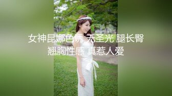 高精模型修复，老汉约到风情万种美少妇，这辈子没见过这么极品的女人，抱着美脚一顿舔，换上黑丝狂搞，下集_ahq12