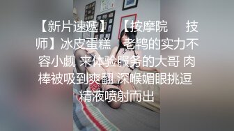 理发店淫荡惊现骚气外漏极品美女理发店勾引发型师激情啪啪操